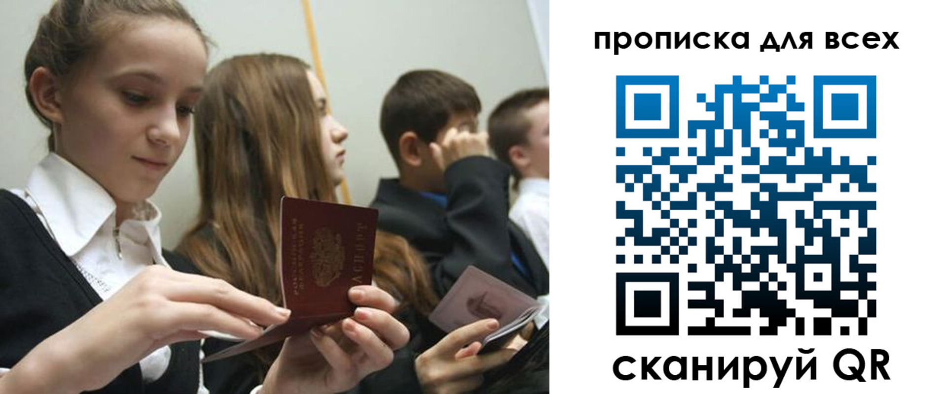 временная регистрация адрес в Белгороде
